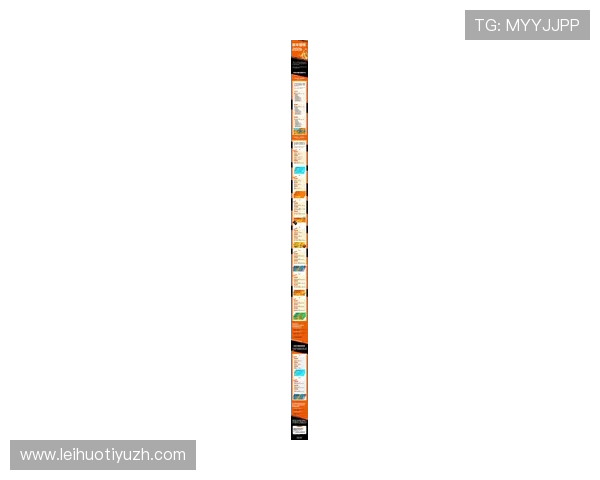 乐橙体育app最新优惠活动和促销信息一览帮助用户享受更多福利