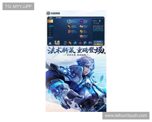 PP王者电子设备维护与优化建议延长设备使用寿命提升游戏体验的实用技巧