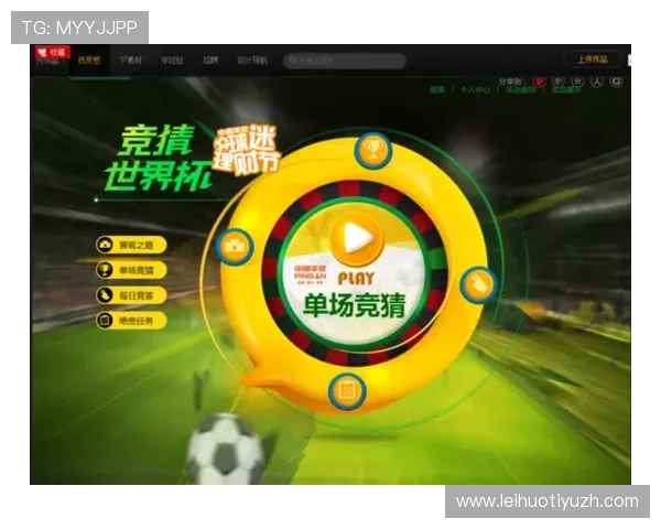 关注网易体育，获取专业的体育赛事预测与分析，提升你的体育竞猜胜率