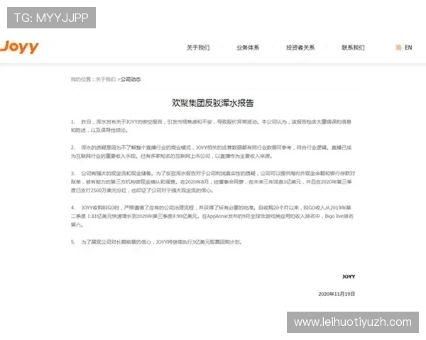 利来体育真人版会员注册过程中遇到的常见错误及解决方法总结